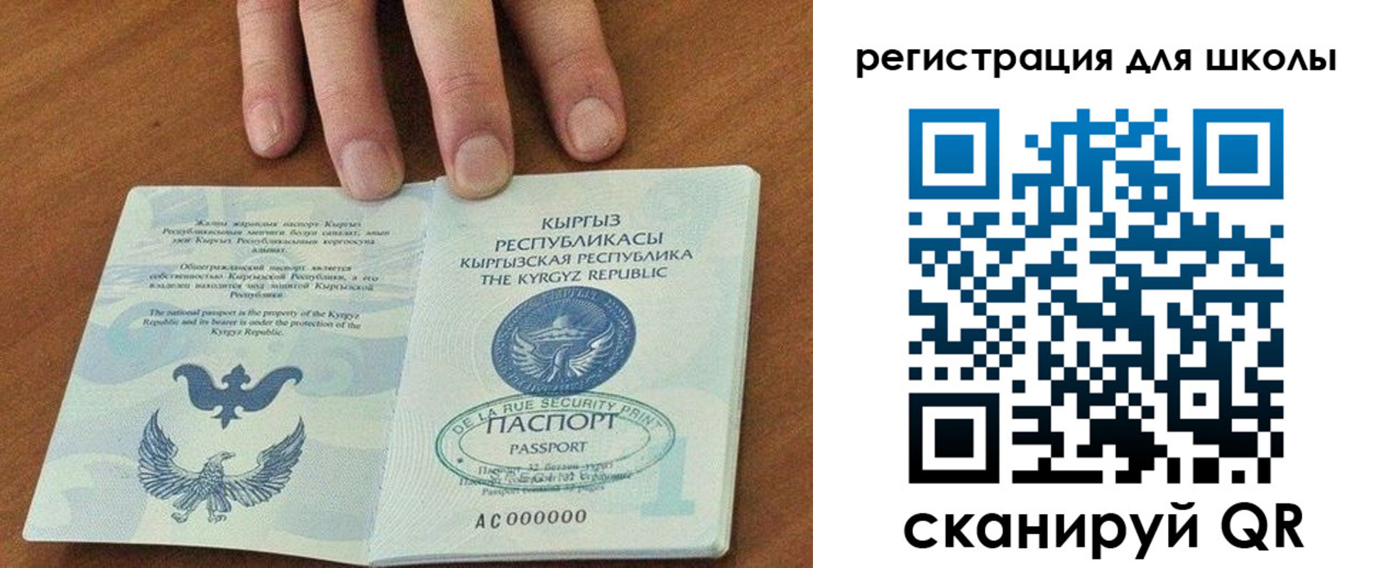 временная регистрация 2025 в Куровском